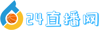 24直播网