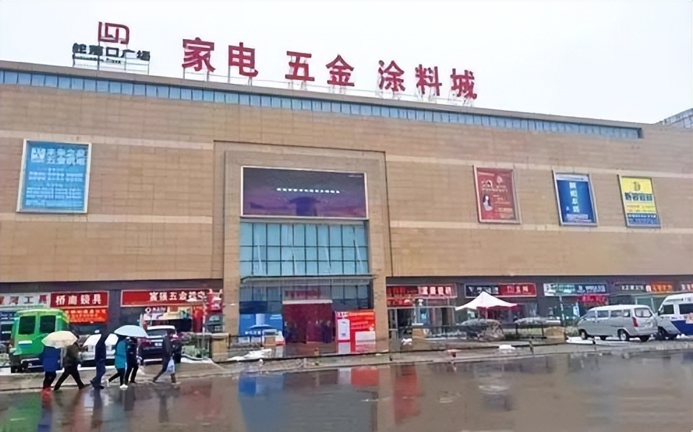 武汉十大建材家居市场